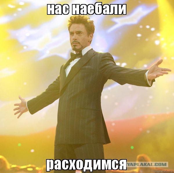 Какая встреча!