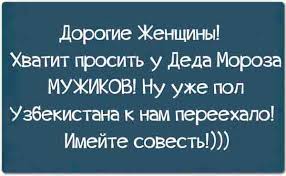 Картинки и юмор