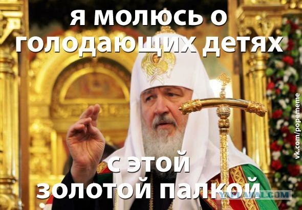 А ведь он прав!
