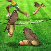 Орнитологи блин.