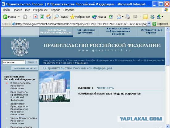 Комментарии из соцсетей на воскресенье