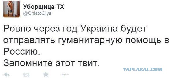 Весёлое из сети