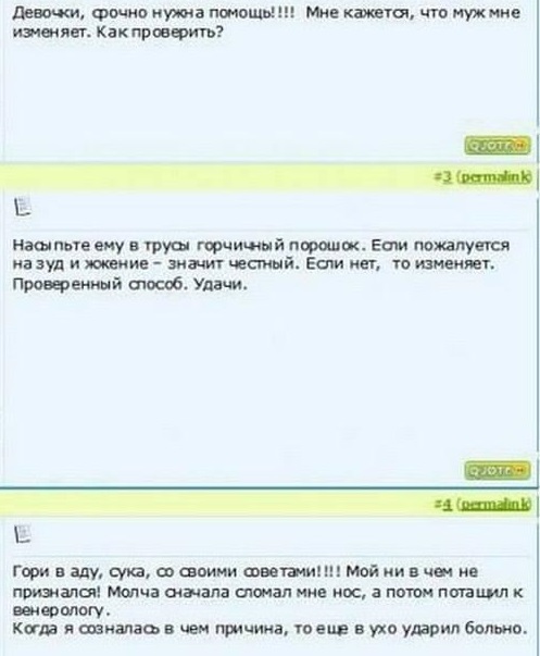Смешные комментарии из социальных сетей