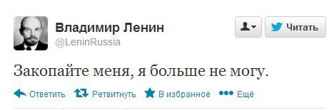 История с Альфа-банком