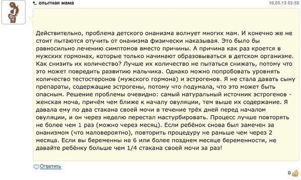 Вестник Соцсетей
