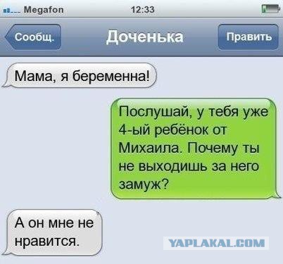 Смешные комментарии из социальных сетей