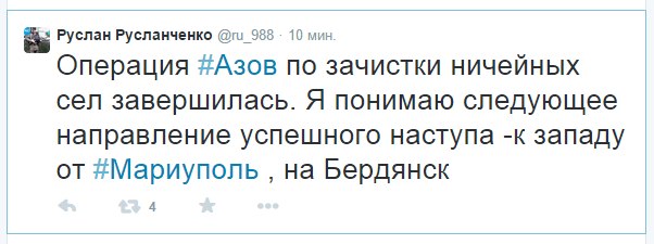 Перемирие кончилось, едва начавшись.