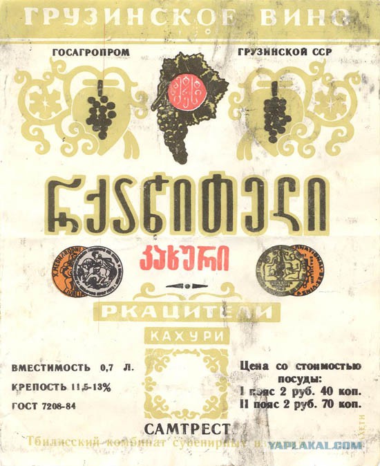 Что пили в Советском Союзе в будни и по праздникам