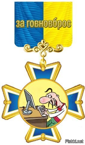 Онотоле увы мое предсказание сбылось