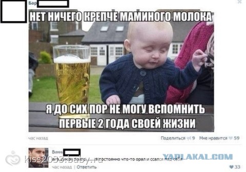 А ты?
