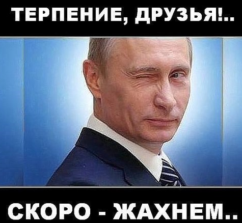 А у нас чего мобилизация?