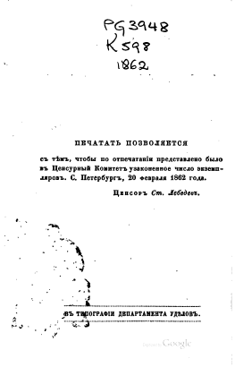Последние 1000 лет