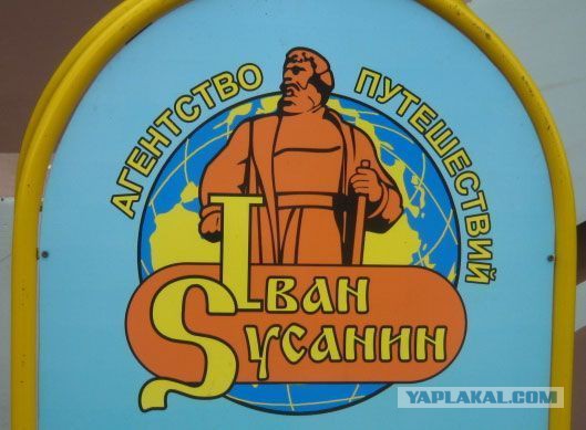 Подборка весёлой рекламы