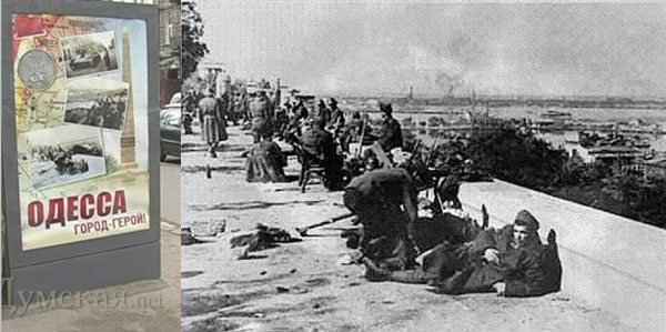 Русская эскадра