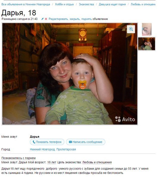 Ужасы и приколы из соцсетей 18+