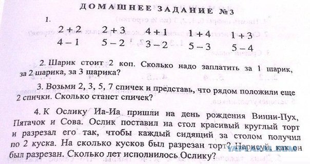 Не могу решить задачу № 77