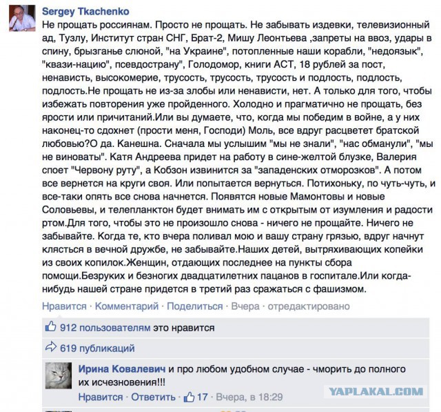 Перемирие кончилось, едва начавшись. Часть 9