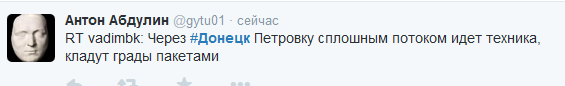 Перемирие кончилось, едва начавшись. Часть 10