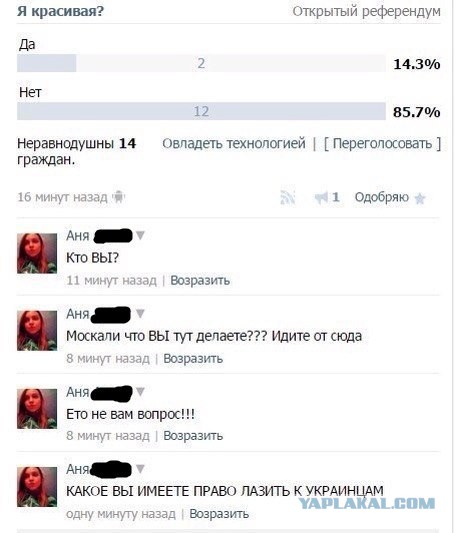 Смешные комментарии из социальных сетей