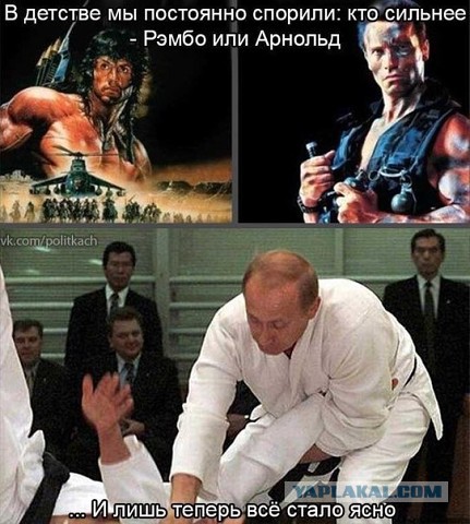 Мировое политическое шоу
