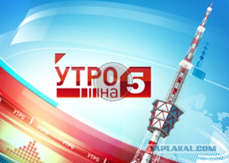 ЯПъ снова засветился на первом