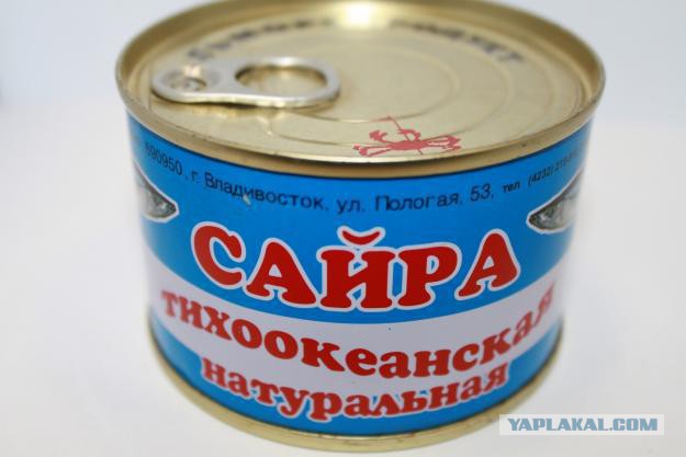 Преображенский рыбокомбинат