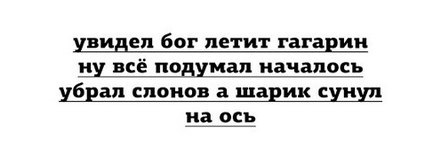 Гипотезы происхождения жизни на Земле