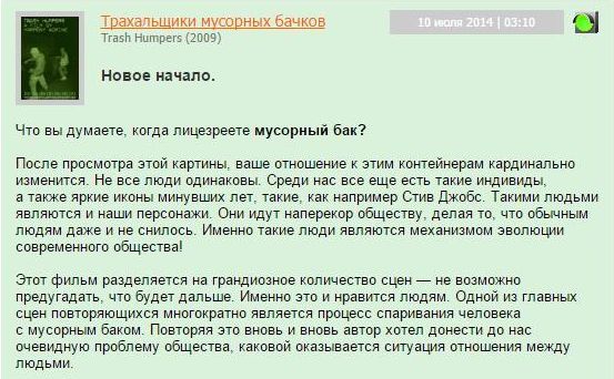 Подборка картинок