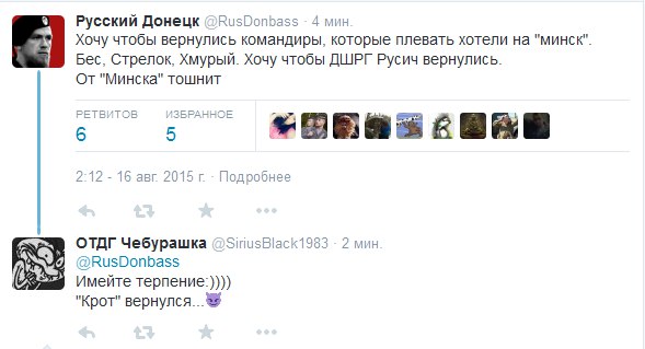 Перемирие кончилось, едва начавшись. Часть 13