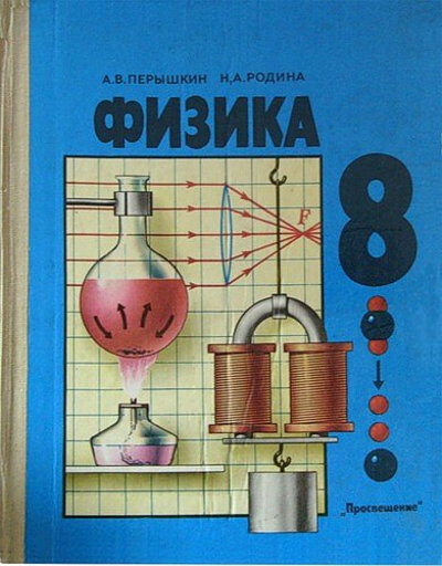 15 широко известных "фактов"