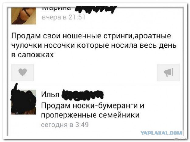 Смешные комментарии из социальных сетей 11.09.15