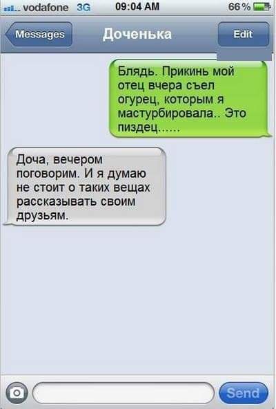 Смешные комментарии из социальных сетей