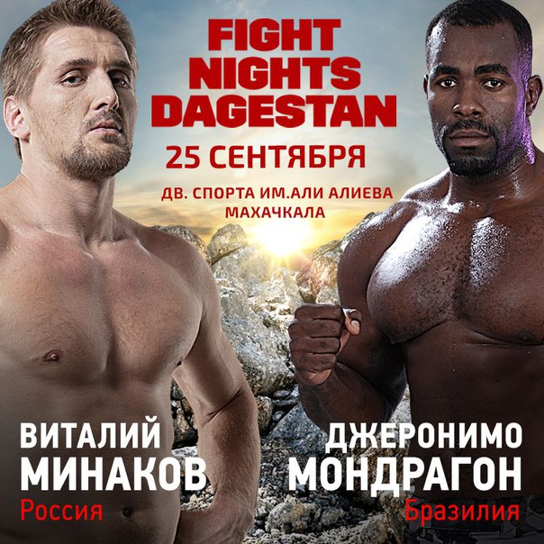 Новости бокса и MMA(бои без правил)