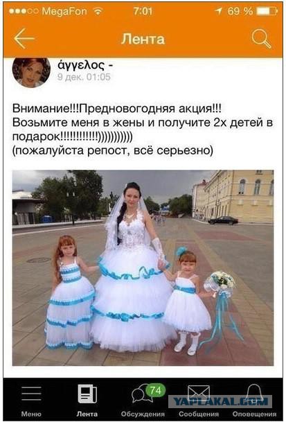 Ужасы и приколы из соцсетей 18+