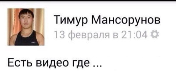 Задержали около 200 украинцев с оружием и битами