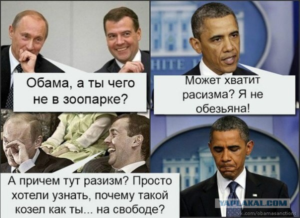 Политотка. Часть 2