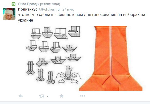 10 политических картинок часть 14