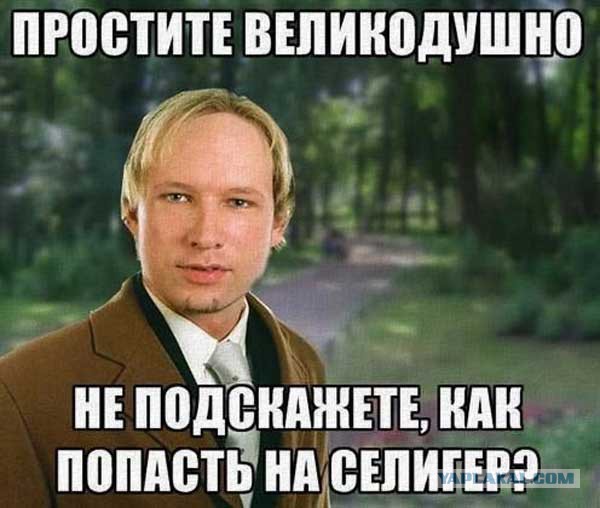А на какую букву ты?