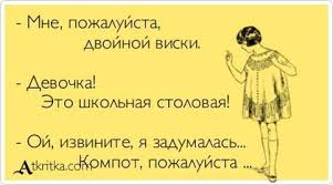 Разведенка с прицепом. Бич нашего времени, в двух частях