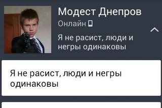 Смешные комментарии из соц.сетей 09.11.15