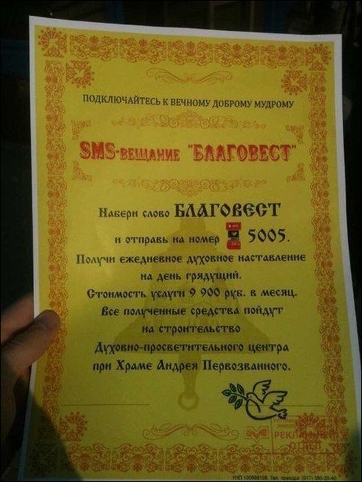 Это разрушает сильнее, чем бомбы террористов