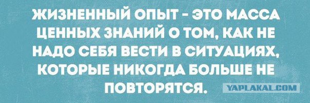 Немного картинок и демотиваторов