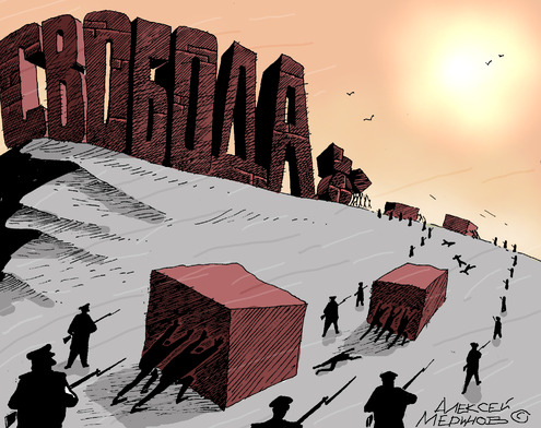 Карикатуры Алексея Меринова