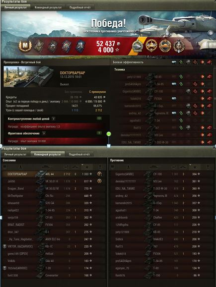 Wargaming 30!