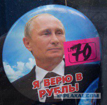 Отсталая Россия, часть 2