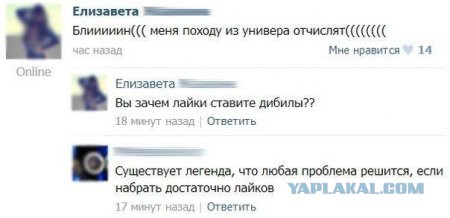 Картинки смешные и несмешные