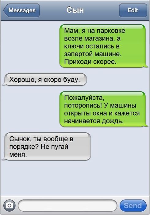 Смешные комментарии из социальных сетей