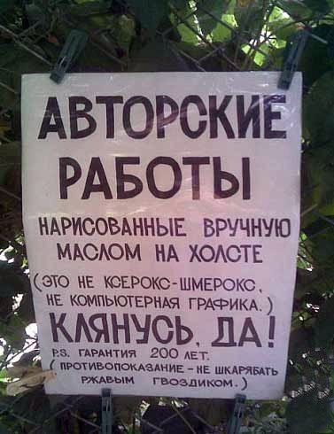 Пучок смешных картинок
