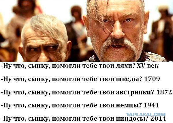 Запад возмущен тем, что Россия смеет защищаться