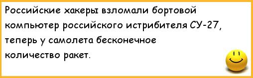 Российский истребитель Су-27 напугал шпионский самолет ВВС США над Черным морем